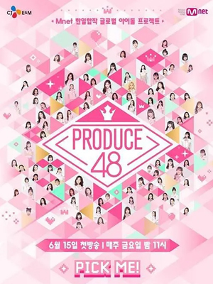 produce 101