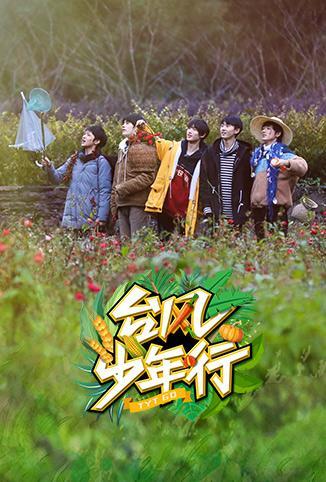 浙江新闻联播