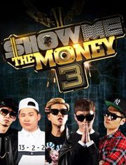 ShowMeTheMoney第3季