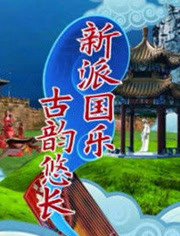 2011湖北卫视中秋晚会