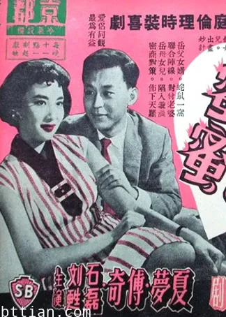 甜甜蜜蜜