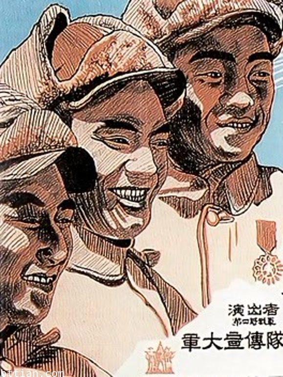 回到自己队伍来