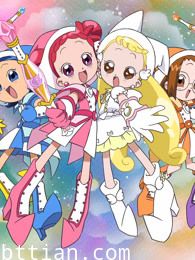 小魔女DoReMi 4