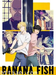 BANANA FISH