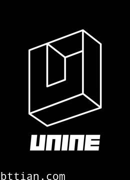 UNINE