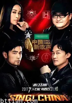 中国新歌声第2季