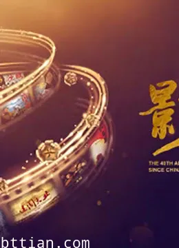 《影响改革开放40年的中国电影》