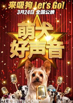 萌犬好声音  中文版