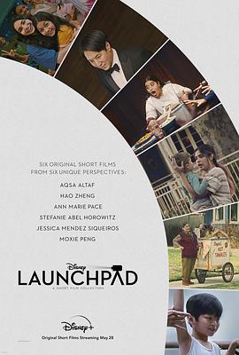 Launchpad第1季