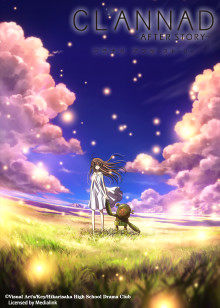 CLANNAD~AfterStory~