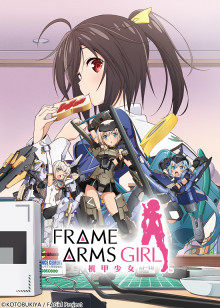 机甲少女FrameArmsGirl