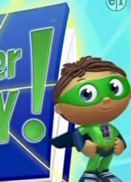 superwhy