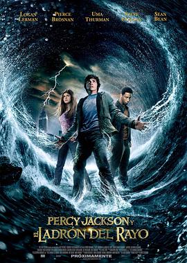 波西·杰克逊与神火之盗 Percy Jackson &amp;amp;amp; the Olympians: The Lightning Thief