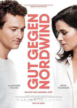 适宜北风 Gut gegen Nordwind (2019)