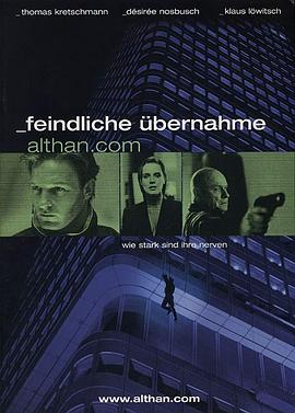 致命的敌对 Feindliche Übernahme - althan.com