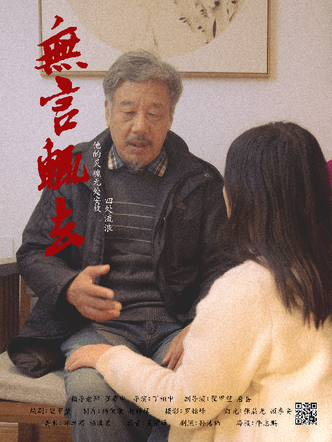 无言辄去